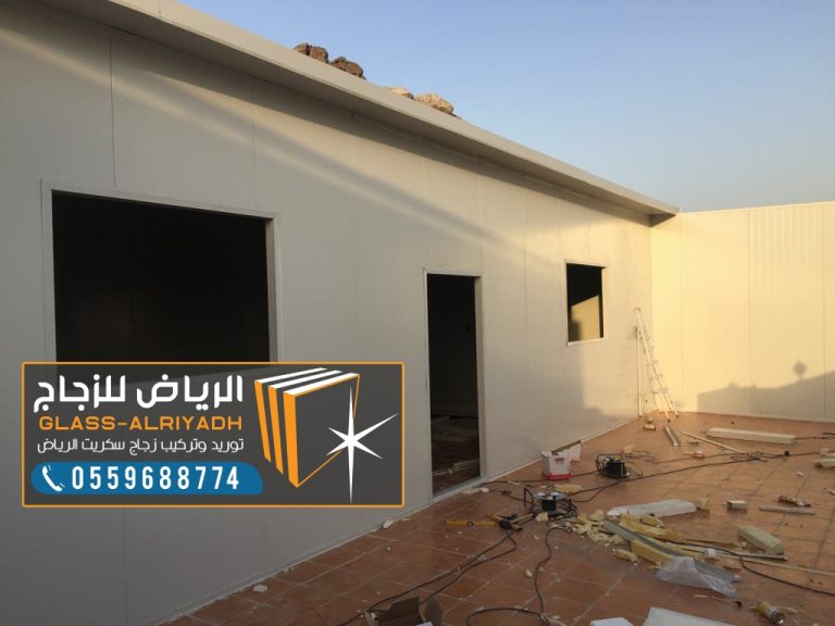 غرف ساندوتش بانل الرياض ت 0559688774 : الواح ساندوتش بانل الرياض