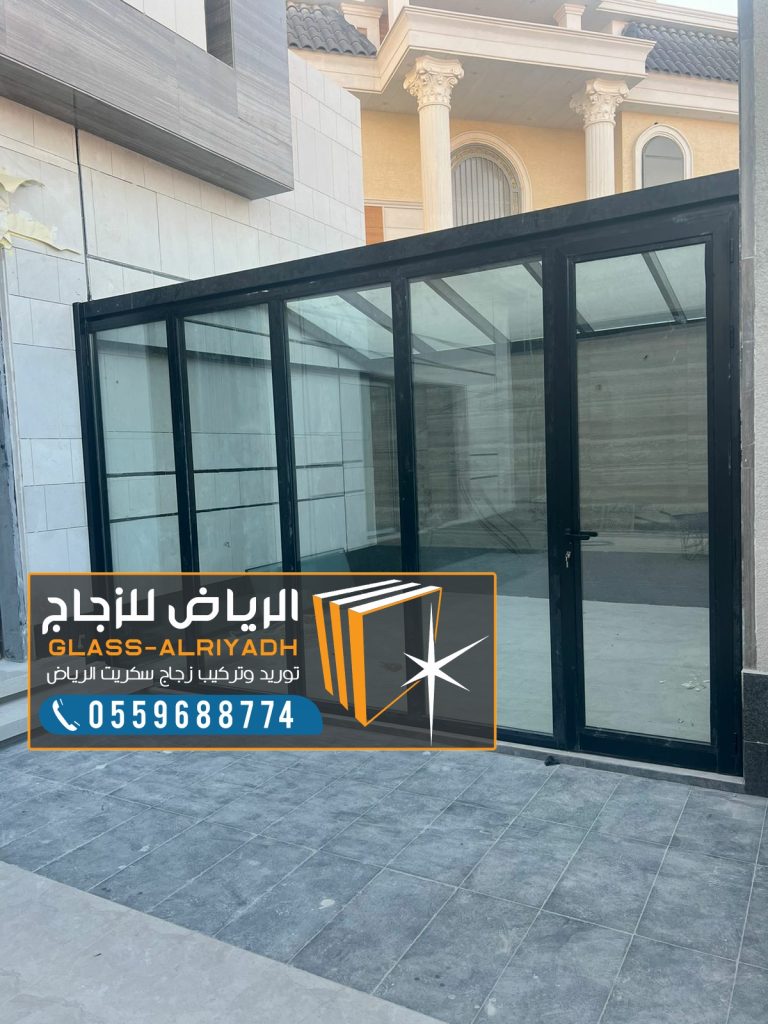 ابواب زجاج سيكوريت في الرياض إبداع بسعر مناسب 0559688774
