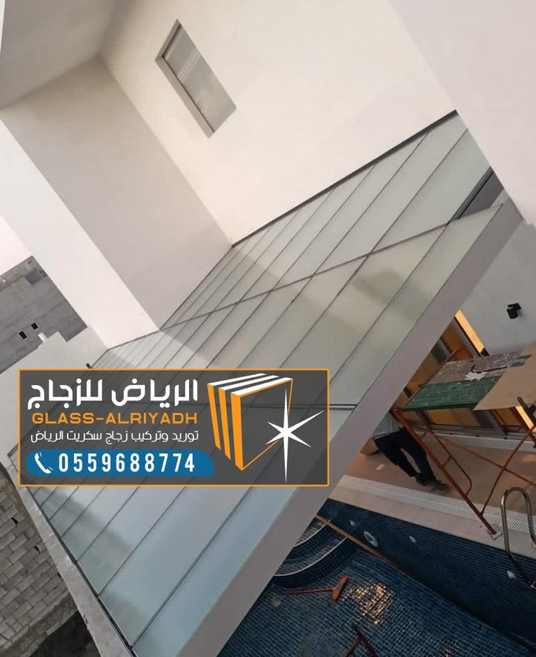 تصميم وتركيب سكاي لايت ثابت بجودة عالية الرياض